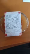 『すりたてりんご』ジャム2種類　3本