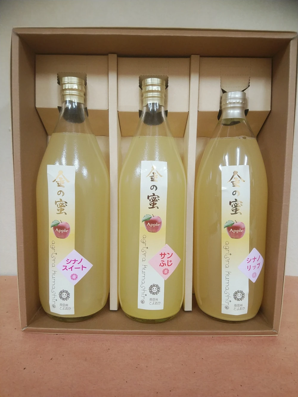 【金の蜜】リンゴ３種飲み比べセット☆（リップ、スイート、ふじ）