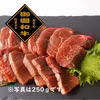 御園和牛　マエバラ焼肉用　ギフト箱入り　
