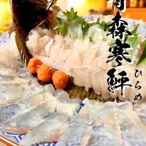 【真空冷凍】白身の最高峰　鮃3P