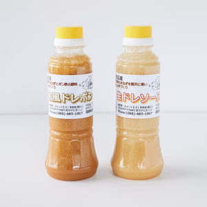 【健康志向】玉ねぎをふんだんに使った♪無添加ドレッシング2種セット
