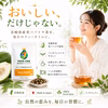 ＼PAPA CHA No.1／青パパイヤ酵素の王様ティー -グリーンパパイヤ- 