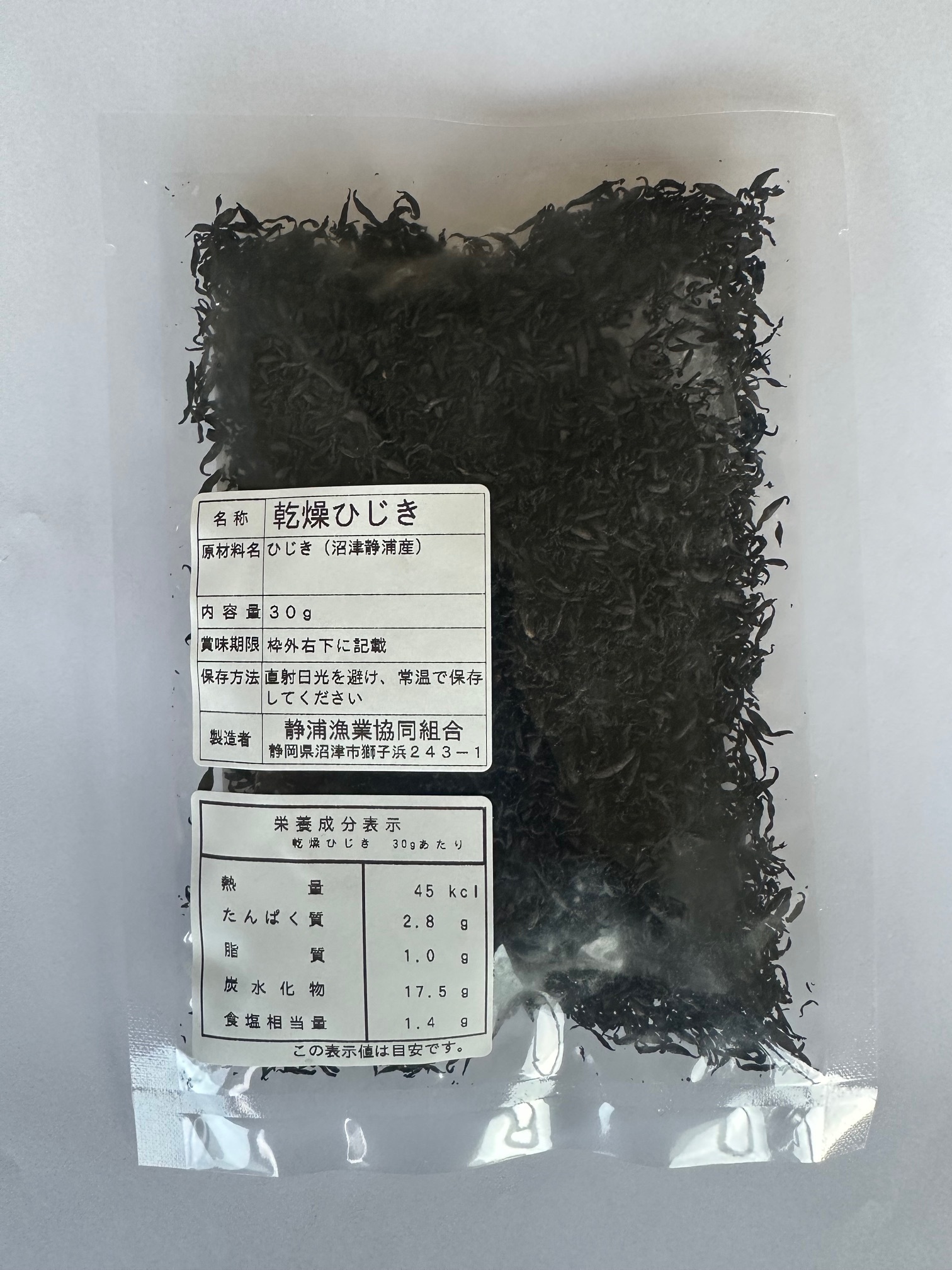 3月末まで価格見直しました JF静浦漁協 歯ごたえしっかり｢沼津産乾燥