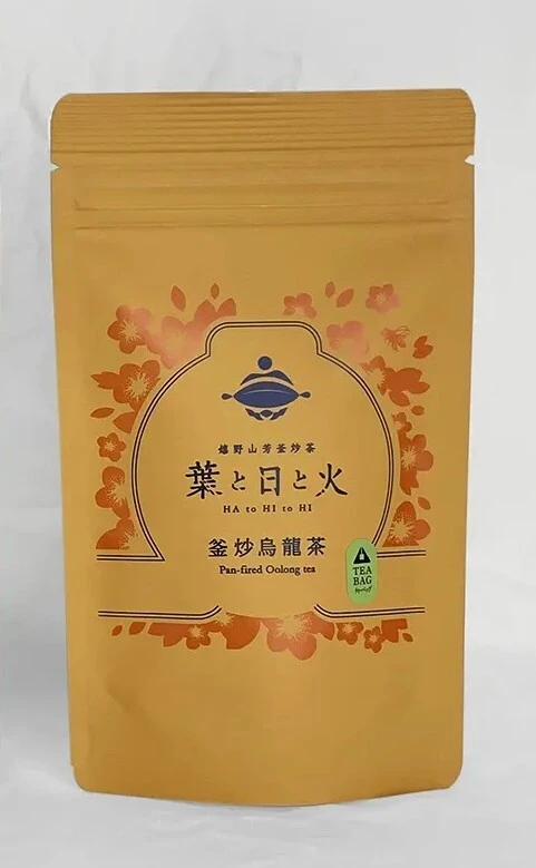 釜炒烏龍茶「葉と日と火」（ティーバッグ）