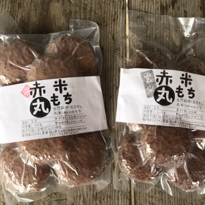 【赤米丸餅食べ比べ♪】玄米と七分づき！自然栽培・天日干し