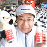 渡辺隆幸