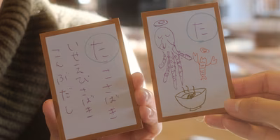 令和2年もよろしくお願いします。こたつと手作りかるたで行く年来る年【編集後記後編】