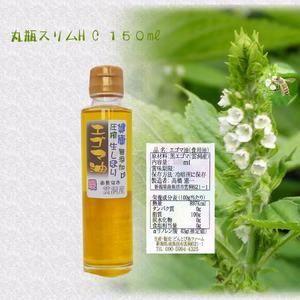 どん産エゴマ油♥ 別名「じゅうねん｣１０年長生き出来る！かも？