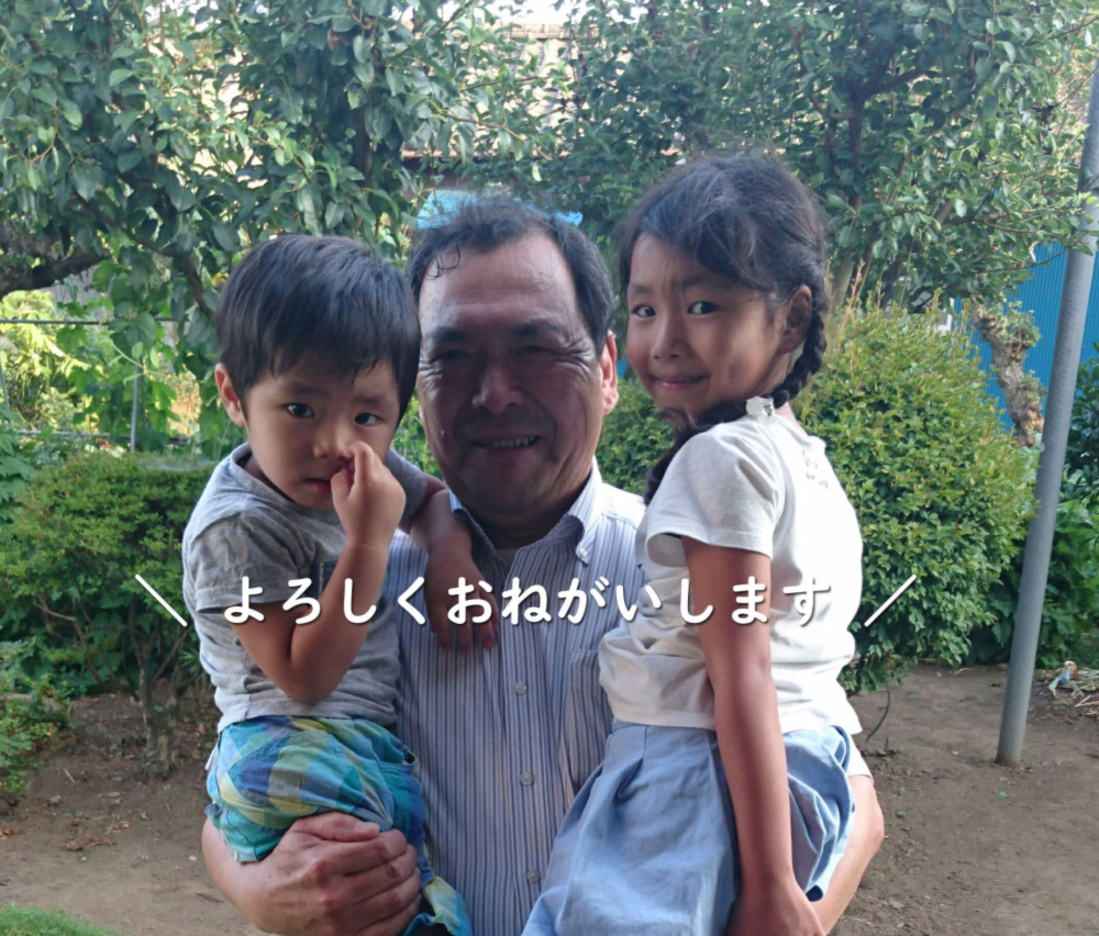 オーガニックファーム三常|朝日 晃さん | 農家漁師から産地直送の通販 ポケットマルシェ オーガニックファーム三常|朝日 晃さん | 農家漁師から産地直送の通販 ポケットマルシェ