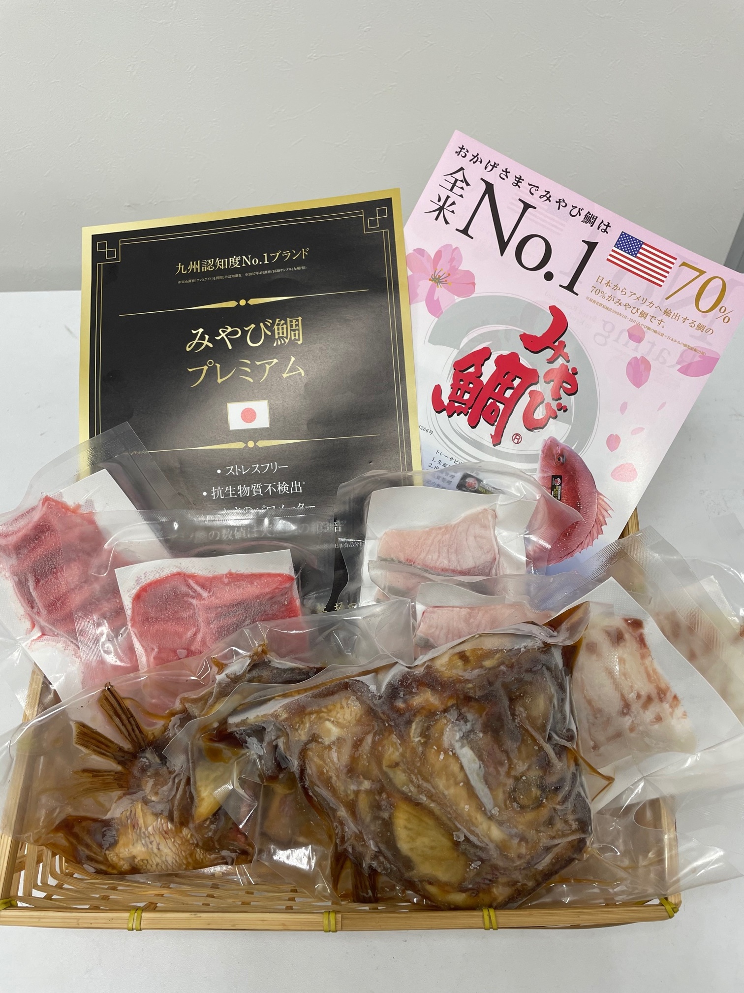 豪華 みやび鯛あら炊きとみやびブランドお刺身詰め合わせセット 農家漁師から産地直送の通販 ポケットマルシェ