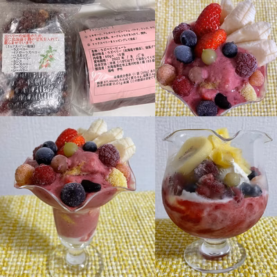 みんなの投稿の画像