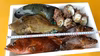 ～活〆～地魚おまかせ鮮魚BOX  