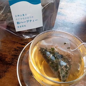 のどかさ香る和ハーブティー【白神山麓の天然茶葉】５包　ポットで２ℓ煮出し５ℓ　