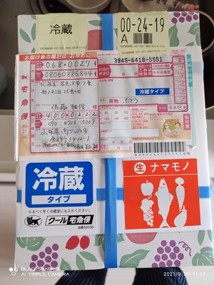 みんなの投稿の画像