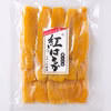 ねっとり甘い！紅はるか【平干し】400g×2袋ネコポス