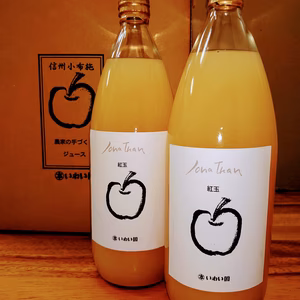 完熟紅玉果汁100％ジュース 1000ml　 甘酸っぱい紅玉の味と香り