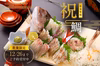 【正月予約】甘味溢れる鯛を12月28日〜1月9日の希望日にお届け！【ブランド鯛】