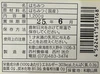 山の花々から蜜蜂が集めてくれたハチミツ（2023年度 百花蜜1200g・和歌山）