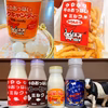 牛のおっぱいミルク4種類セットとお菓子セット