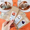 【送料無料】ハロウィンお茶・袋《緑茶 or 紅茶》プチギフト キット／６Pセット