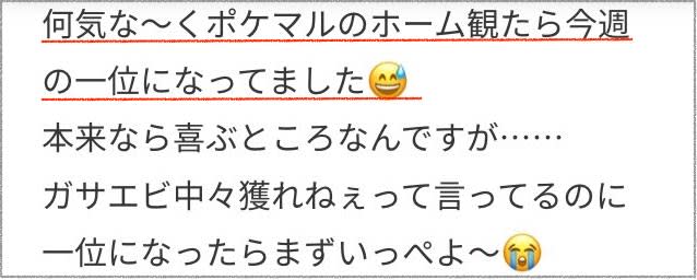 人気出すぎて困るっぺ 刺身に丸焼きに 幻のガサエビ いただいちゃいました 農家漁師から産地直送の通販 ポケットマルシェ