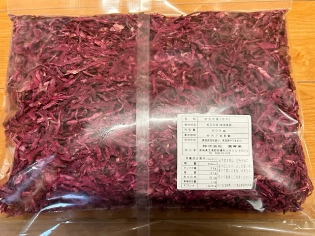 【お得用】園青果限定商品！「そのでこ」（紅芯大根の切干）500g
