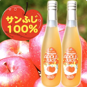 完熟りんごを使った♪無着色、安心！100%ふじりんごジュース