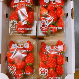 。紅玉。紅ほっぺ