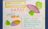 熟成シルクスイート5kg