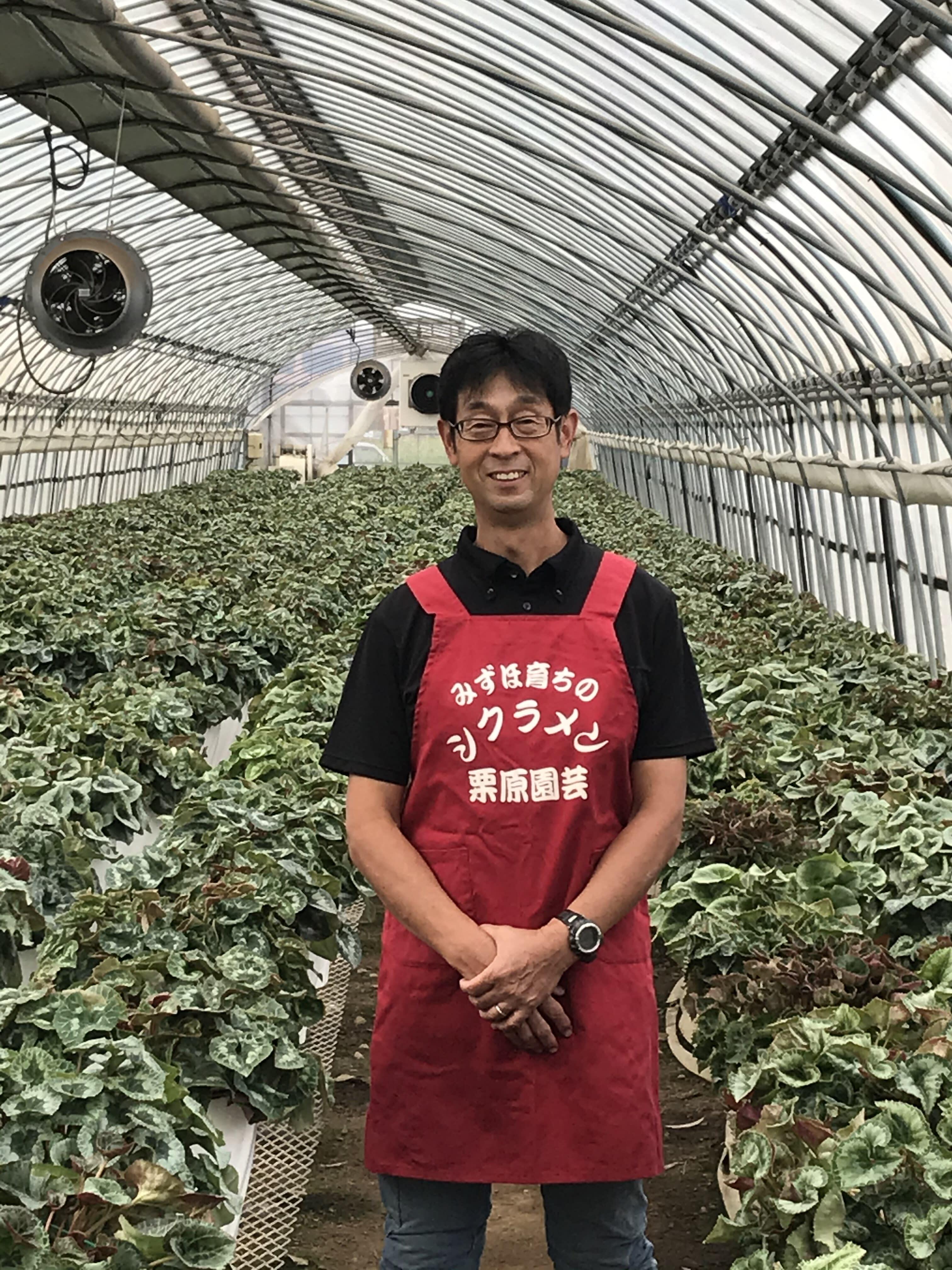 東京都西多摩郡瑞穂町｜栗原園芸｜栗原吉徳さんの生産者プロフィール