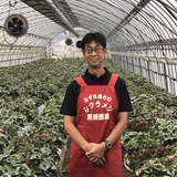 栗原吉徳 | 栗原園芸