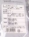 送料込厳選材料でお手軽ソフトふりかけちりめん5袋ひじき