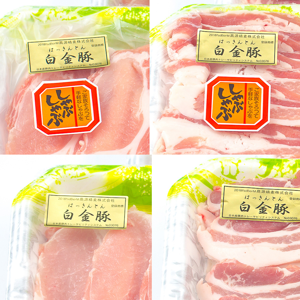 受賞店 豚肉 黒豚 肩ロース しゃぶしゃぶ用 amp; 冷しゃぶ用 800g セット materialworldblog.com