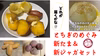 【お試し♡】新じゃがいも〈7種類から2種類〉と新たまねぎセット！