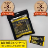 【数量限定半額セール】かぐやのプレミアム黒にんにく×有機マカの最強健康スティック