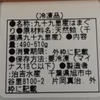 液体冷凍はまぐり　1個60-90g   約500g×1パック〜