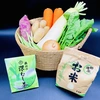徳川家康が愛した「於愛の方」のふるさとの味、 有機野菜・お米・お茶のセット