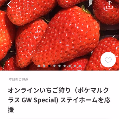 みんなの投稿の画像