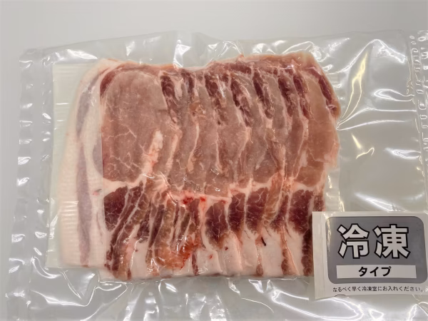 【定期】《冷凍》旭山ポークスライス詰め合せセット約2ｋｇ
