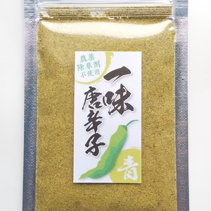 一味唐辛子【青】