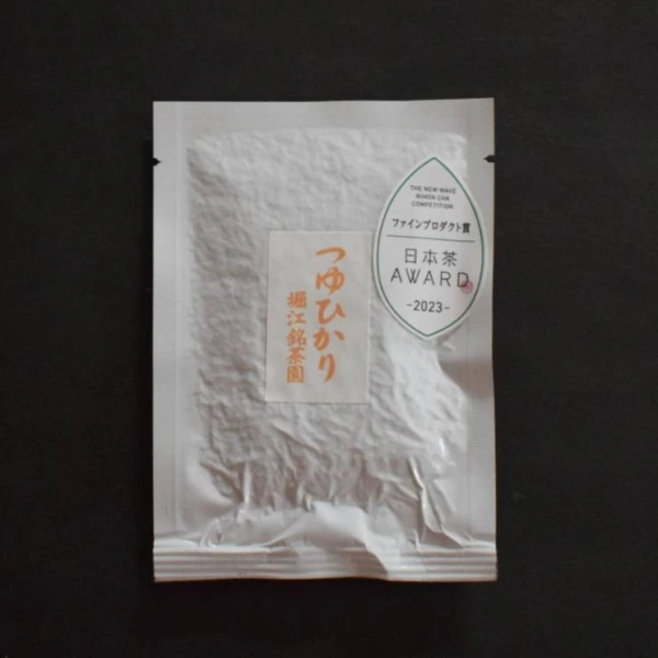 【お試しください】7品種飲み比べセット(20g)【送料一律430円】