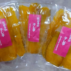 もっちりねっとりスッキリ甘い干し芋　150㌘×3パック