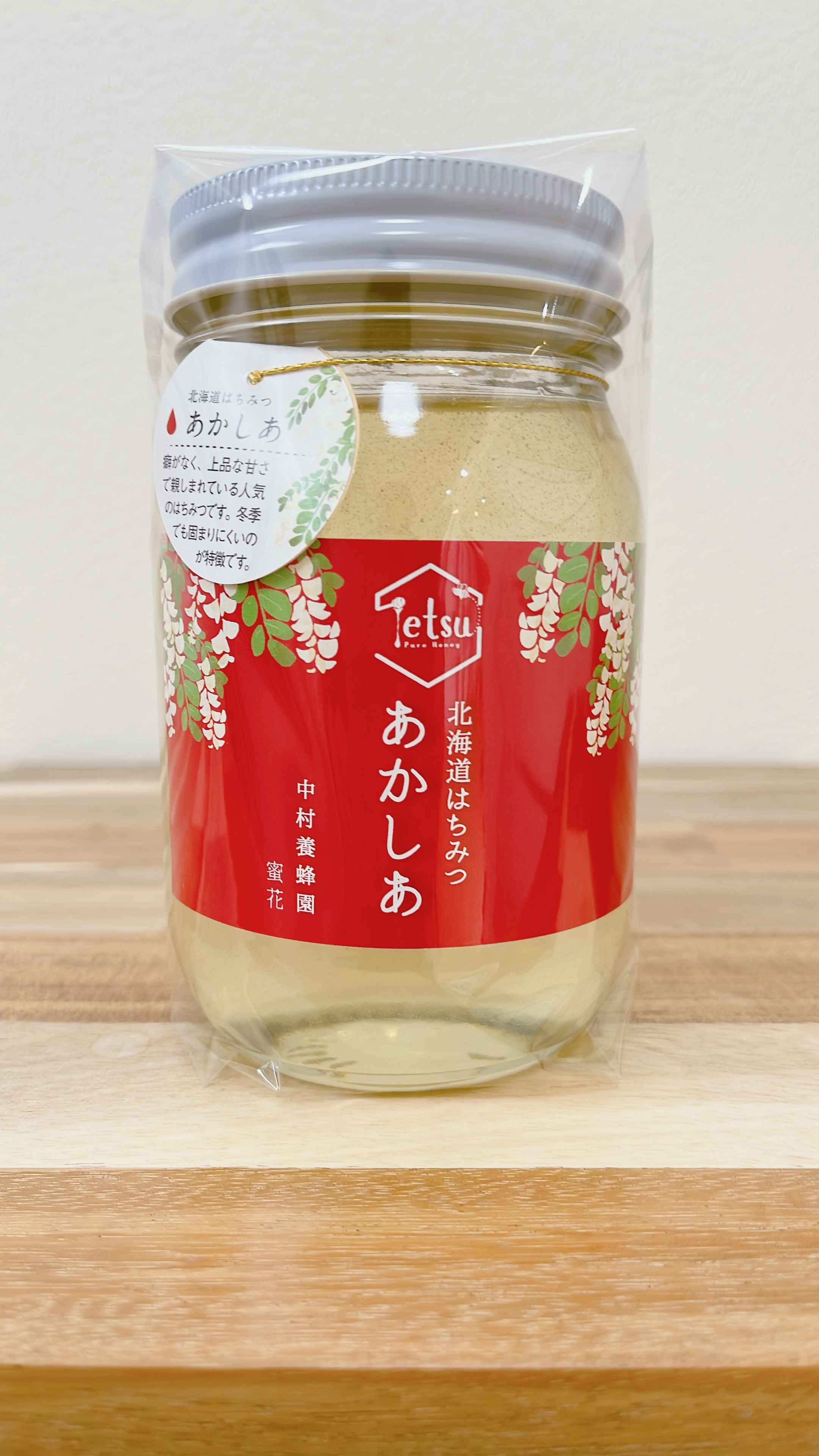 [新蜜]あかしあはちみつ 550g 北海道産 1本550g
