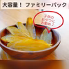 【プレミアム★キャラメル芋】石窯焼き芋の干し芋