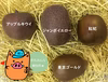 送料無料⭐️旬キウイ4種お試し⭐️紅妃 ジャンボイエロー東京ゴールドアップル