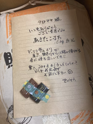 みんなの投稿の画像