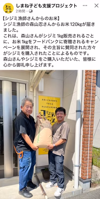 みんなの投稿の画像