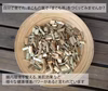 奈良県産・マコモ(マコモダケ)の苗（農薬不使用・化学肥料不使用）