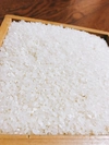 船通山の麓にて栽培した仁多米、現在在庫が2等米になります。
