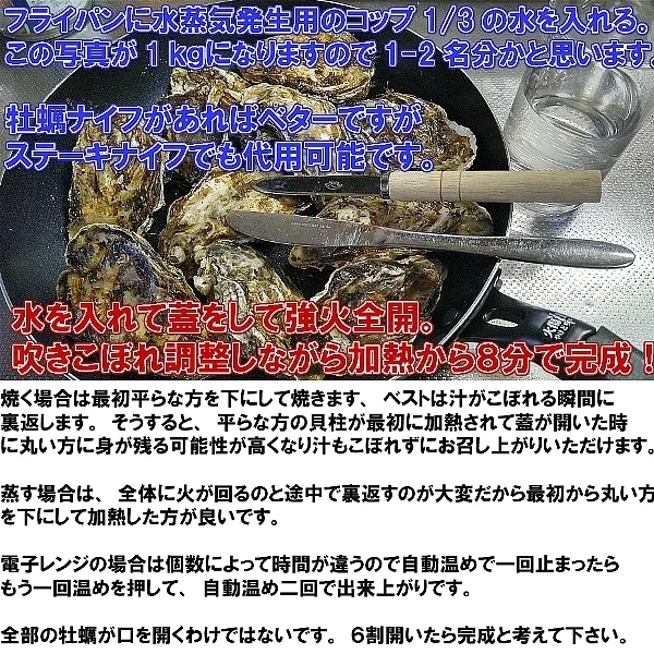 使い勝手が良い冷凍品★無選別 冷凍便 殻付き牡蠣 牡蛎 1.5-10kgまで